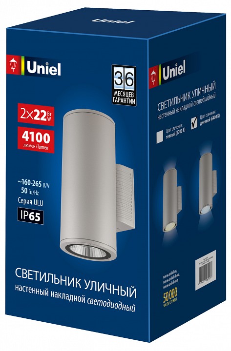 Светильник на штанге Uniel ULU-S UL-00011087 | Uniel ULUL-00011087